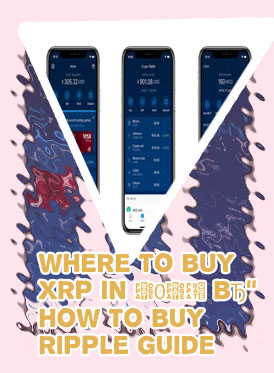 How to buy xrp on cryptocom